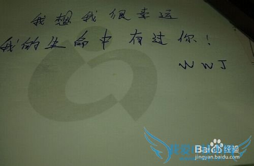 送女朋友的创意礼物