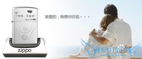 七夕送男友创意礼物 【实用】