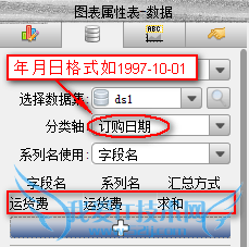 javaͳͼFineReport[2]ڷ