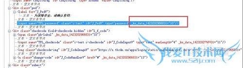 Java、JS如何不让浏览器自动记住密码