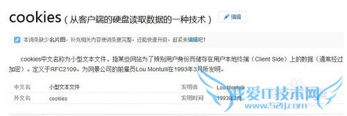 Java、JS如何不让浏览器自动记住密码