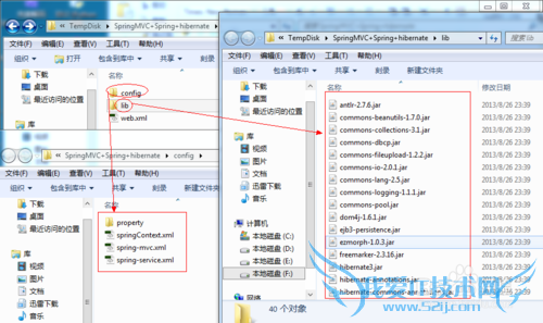 JAVA WEB SpringMVC+Spring+hibernate 