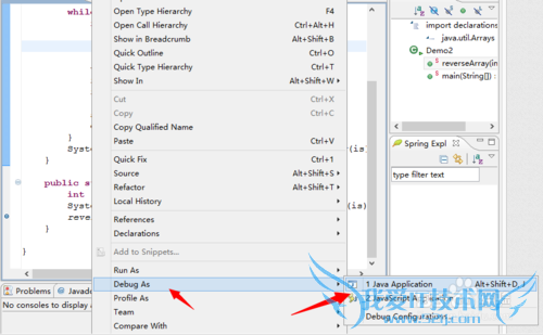如何使用myeclipse中debug功能调试程序