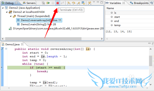 如何使用myeclipse中debug功能调试程序