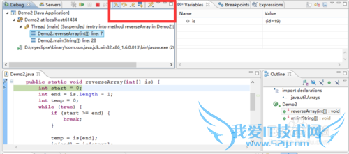 如何使用myeclipse中debug功能调试程序