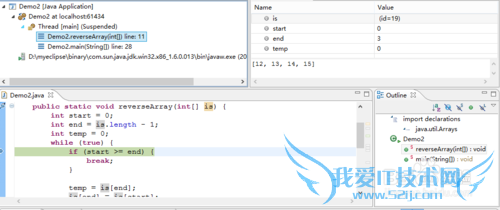 如何使用myeclipse中debug功能调试程序