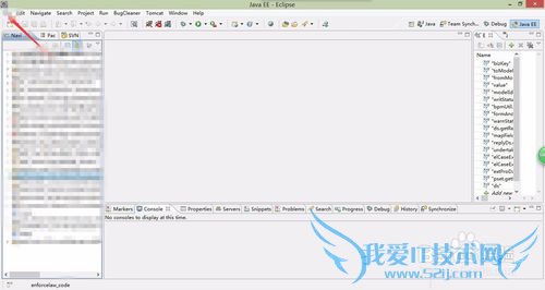 eclipse如何创建新的工作空间