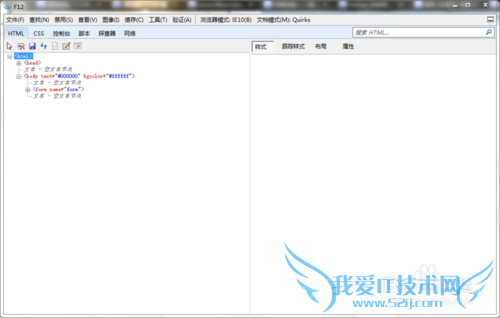 源码演示DWR调用JAVA代码和关键易错点