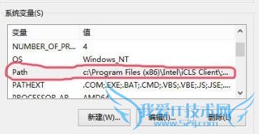 java学习:配置环境变量