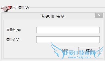java学习:配置环境变量