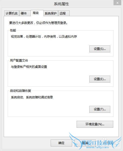 java学习:配置环境变量