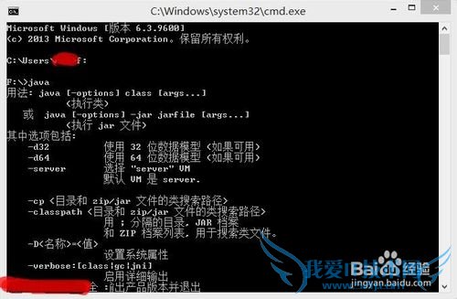 java学习:配置环境变量