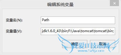 java学习:配置环境变量