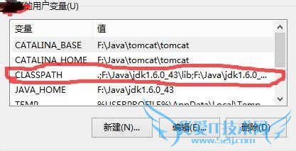 java学习:配置环境变量