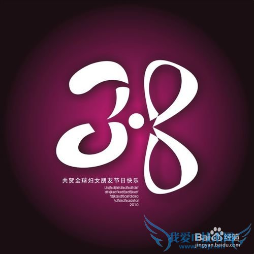 三八妇女节送什么礼物给老婆?