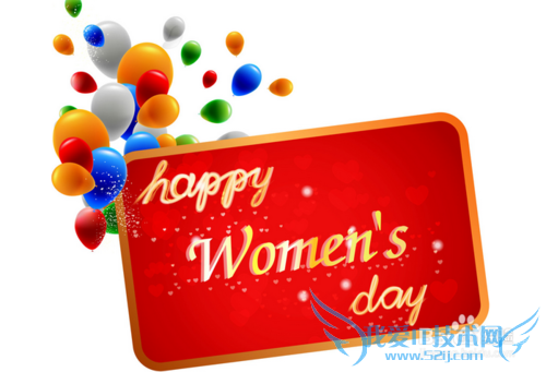 三八妇女节送什么礼物给老婆?