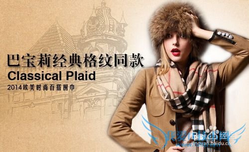 圣诞节送女友什么礼物好 推荐