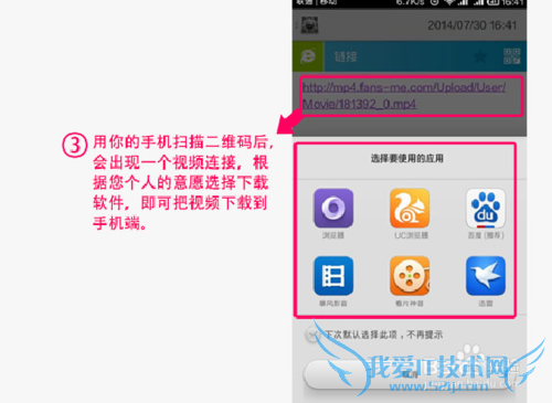 粉我吧娱乐频道——创意礼物换头视频分享方法