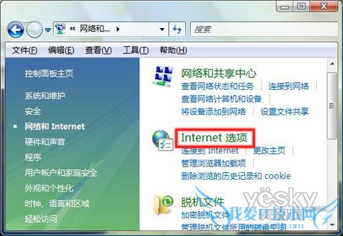 Windows VistaϵͳJava