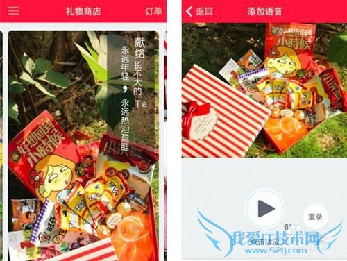 母亲节赠送礼物指南