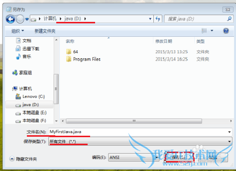 ѧjavaü±дһjavaĲ衣