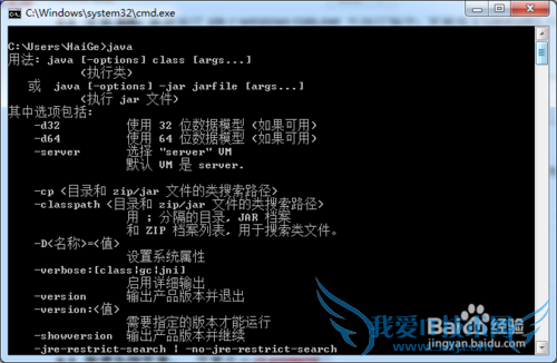 Win 7 64λϵͳװjava 8