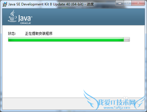 Win 7 64λϵͳװjava 8