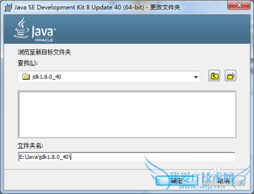 Win 7 64λϵͳװjava 8