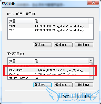 Win 7 64λϵͳװjava 8