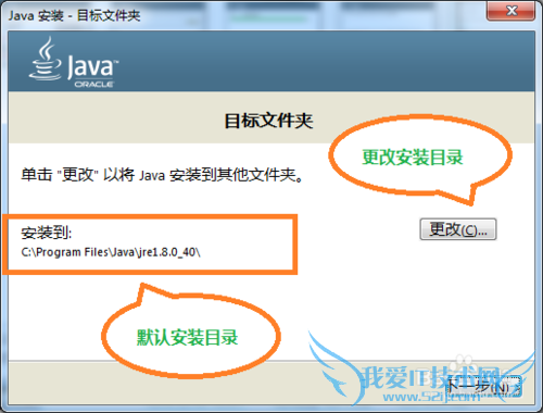 Win 7 64λϵͳװjava 8