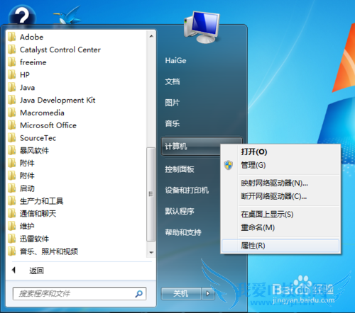 Win 7 64λϵͳװjava 8
