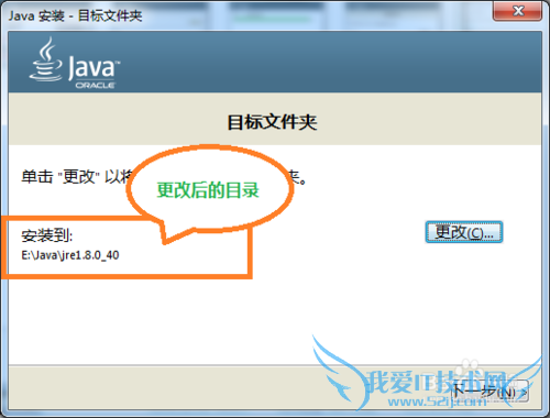 Win 7 64λϵͳװjava 8
