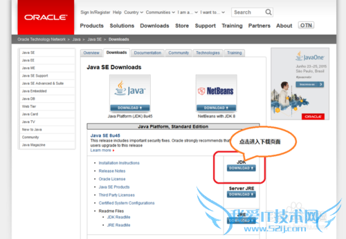 Win 7 64λϵͳװjava 8