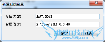 Win 7 64λϵͳװjava 8