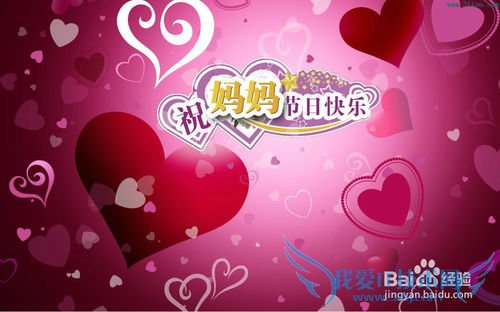 母亲节送妈妈/婆婆什么礼物比较好