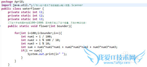javaеˮɻ⣬ӡġˮɻ