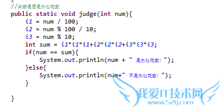 javaеˮɻ⣬ӡġˮɻ
