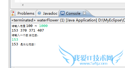 javaеˮɻ⣬ӡġˮɻ