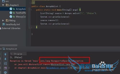 Arrays.asList(T...t) Removeʱ