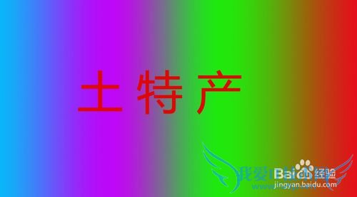 开学了给室友带什么礼物好