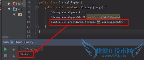 你知道Java语言确定字符串为空的方法吗?
