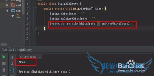 你知道Java语言确定字符串为空的方法吗?
