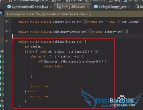 你知道Java语言确定字符串为空的方法吗?