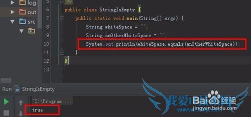 你知道Java语言确定字符串为空的方法吗?