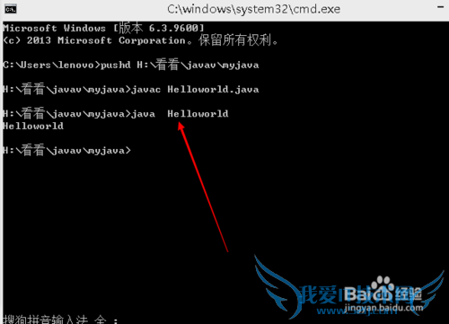 javaѧϰ֮Helloworld