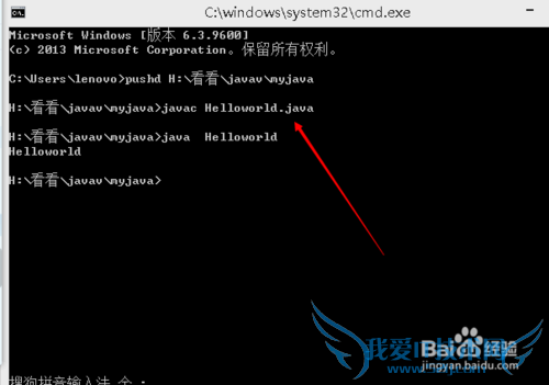 javaѧϰ֮Helloworld