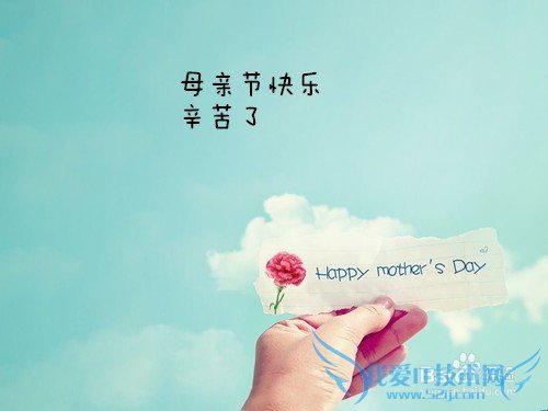 母亲节送什么礼物好