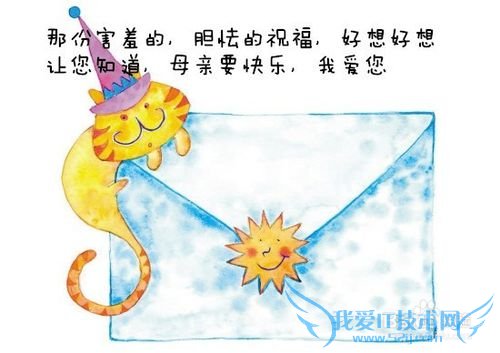 母亲节送什么礼物好