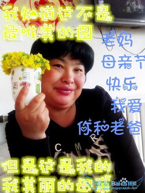 母亲节送什么礼物好