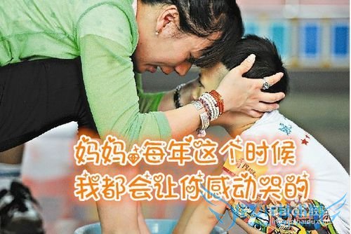 母亲节送什么礼物好